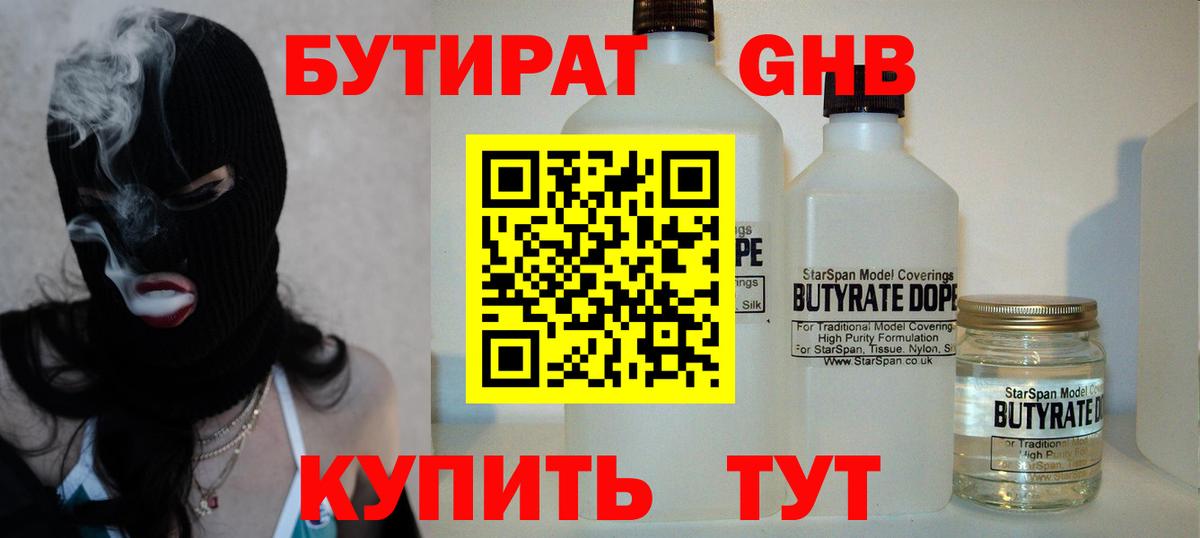Конопля  Cocaine  Метамфетамин  ГАШИШ  МДМА  Вход с VPN  Камень-на-Оби  МЕФ  