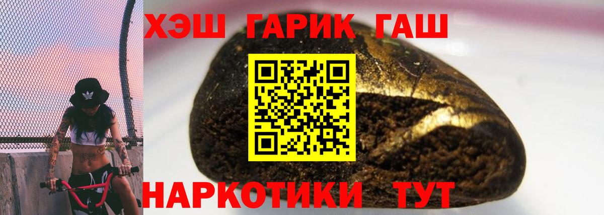 МЕТАДОН Камень-на-Оби