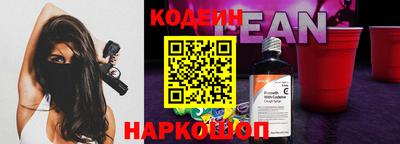 наркотики Кулебаки