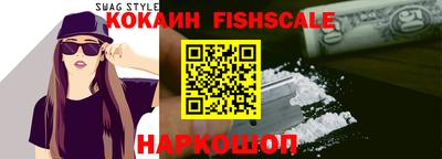 молекула духа Кумертау