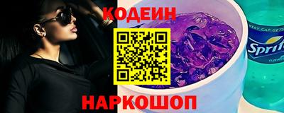 молекула духа Кумертау