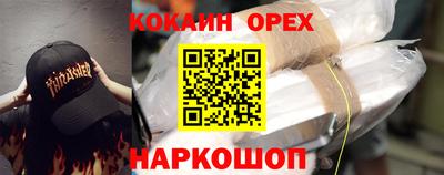 молекула духа Кумертау