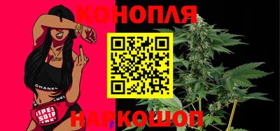 молекула духа Кумертау
