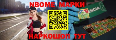 молекула духа Кумертау
