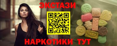 молекула духа Кумертау
