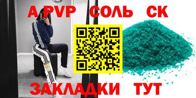 наркотики Кулебаки