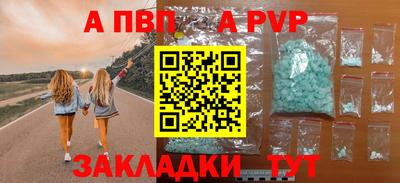 молекула духа Кумертау