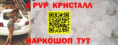 молекула духа Кумертау