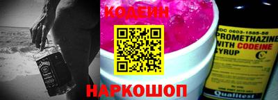 молекула духа Кумертау