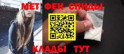молекула духа Кумертау
