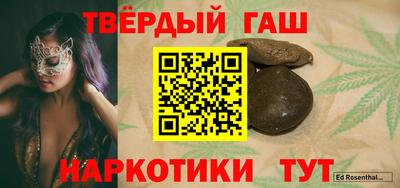 молекула духа Кумертау