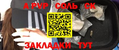 молекула духа Кумертау