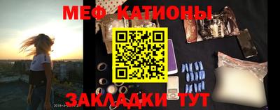 молекула духа Кумертау