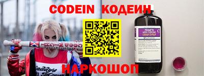 молекула духа Кумертау