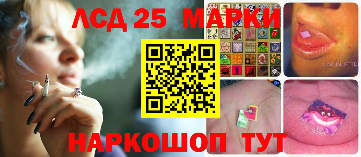 Лсд 25 экстази ecstasy Камень-на-Оби