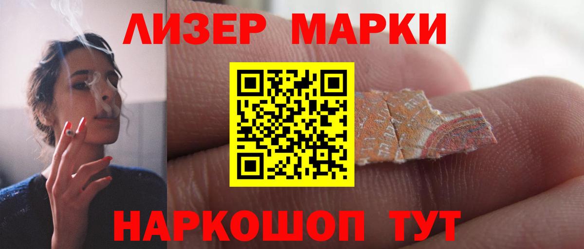 ЛСД экстази ecstasy  ЛСД экстази ecstasy  Вход с VPN  Камень-на-Оби 