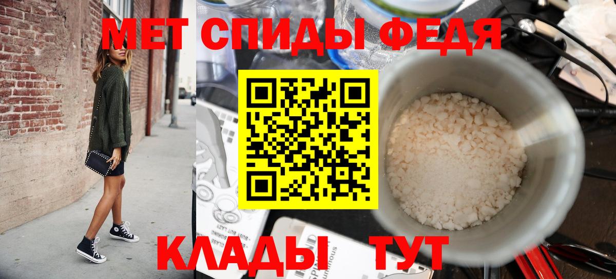 Первитин винт  Вход с VPN  Камень-на-Оби  Первитин винт 
