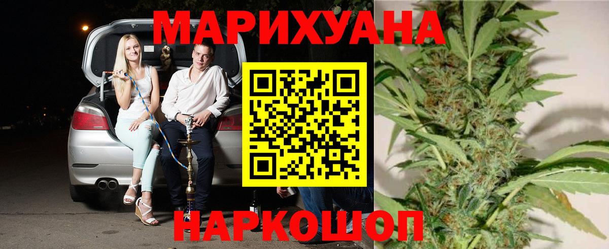 Канабис Bruce Banner  Вход с VPN  Шишки марихуана Bruce Banner  Камень-на-Оби  Канабис AK-47 